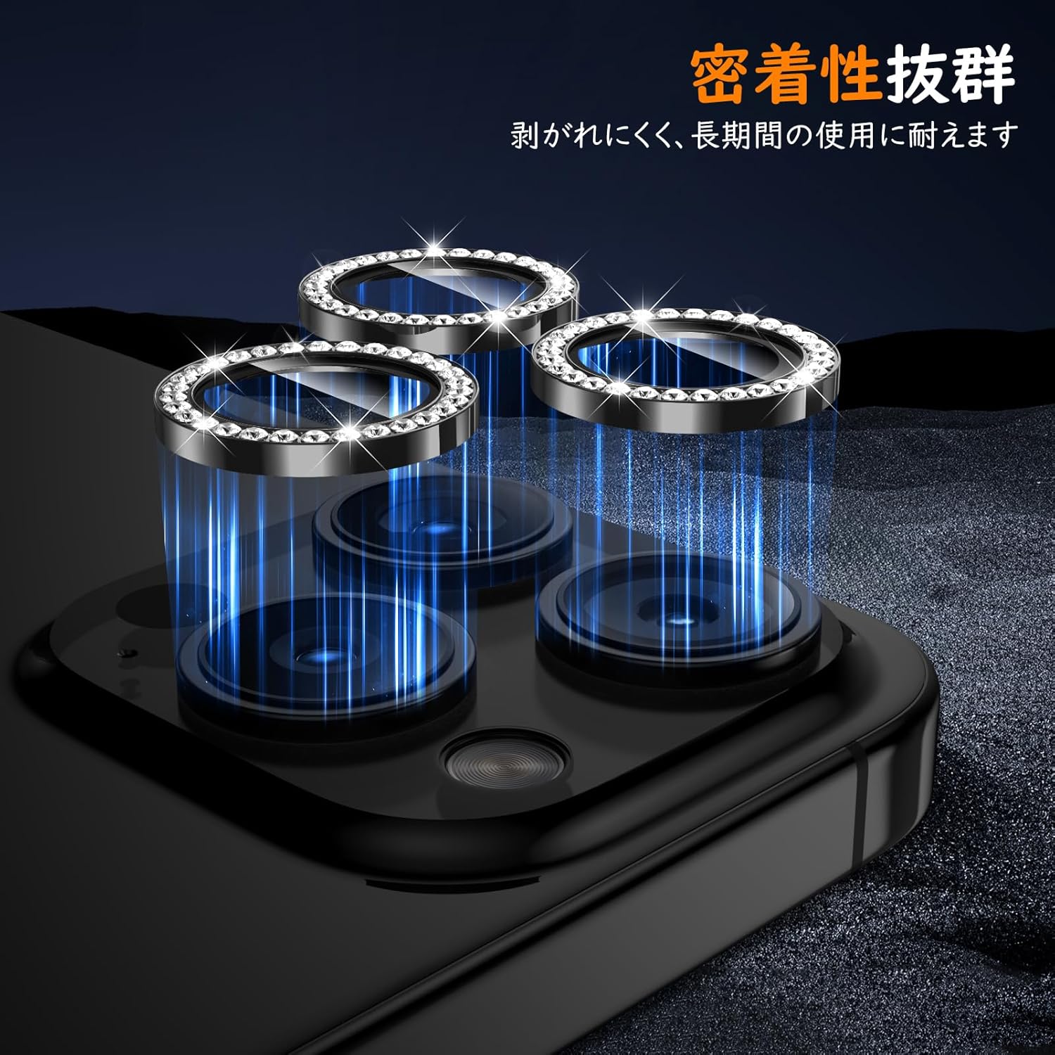 [Set of 4] Lens Cover, Camera Film, Glitter, Camera Protection, Shiny Aluminum Alloy, 9H Tempered Glass, Scratch Resistant, Black Edging, Overexposure Prevention, Ultra High Transmittance, Camera