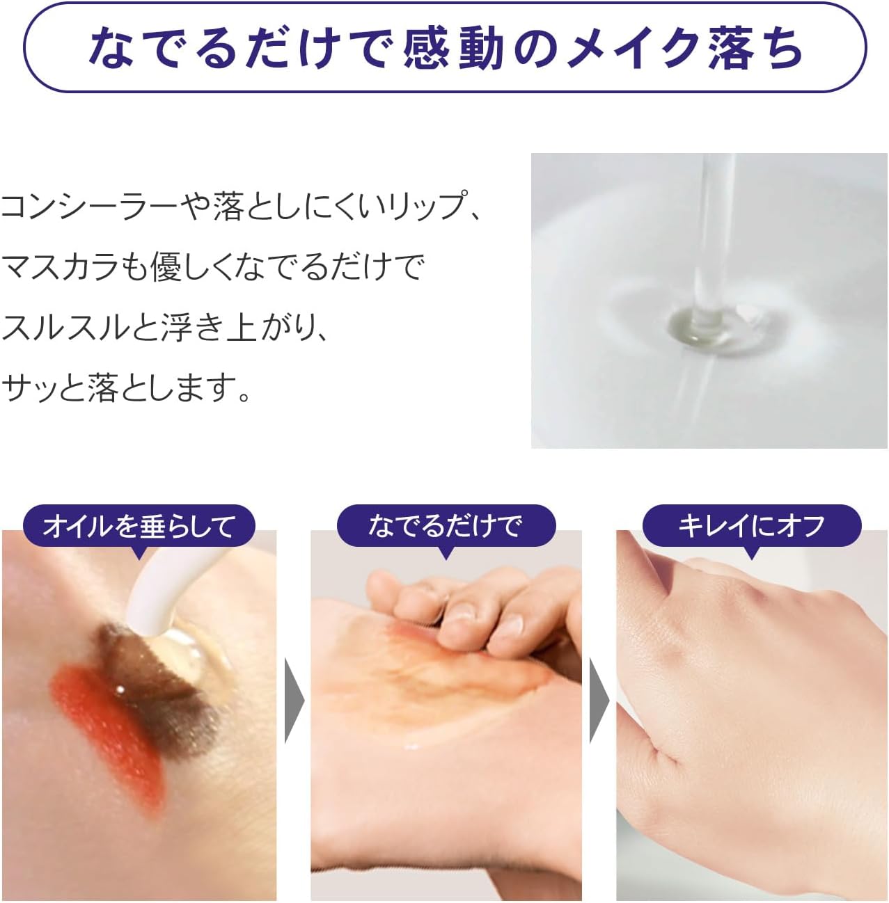 PLuS [Official Limited Set] Cleansing Oil + All-in-One Gel (Cleansing 190 mL + All-in-One 50 g) Time-saving Skin Care Set [Drop + Give = 2 Steps Complete] Hyaluronic Acid, Ceramide, Pore Care, Large