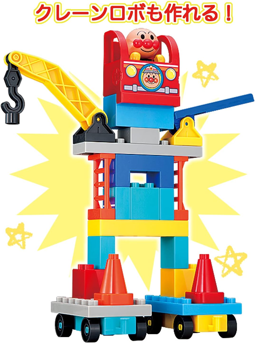 BANDAI BlockLabo Anpanman Waku-Waku Vehicle Block Bucket