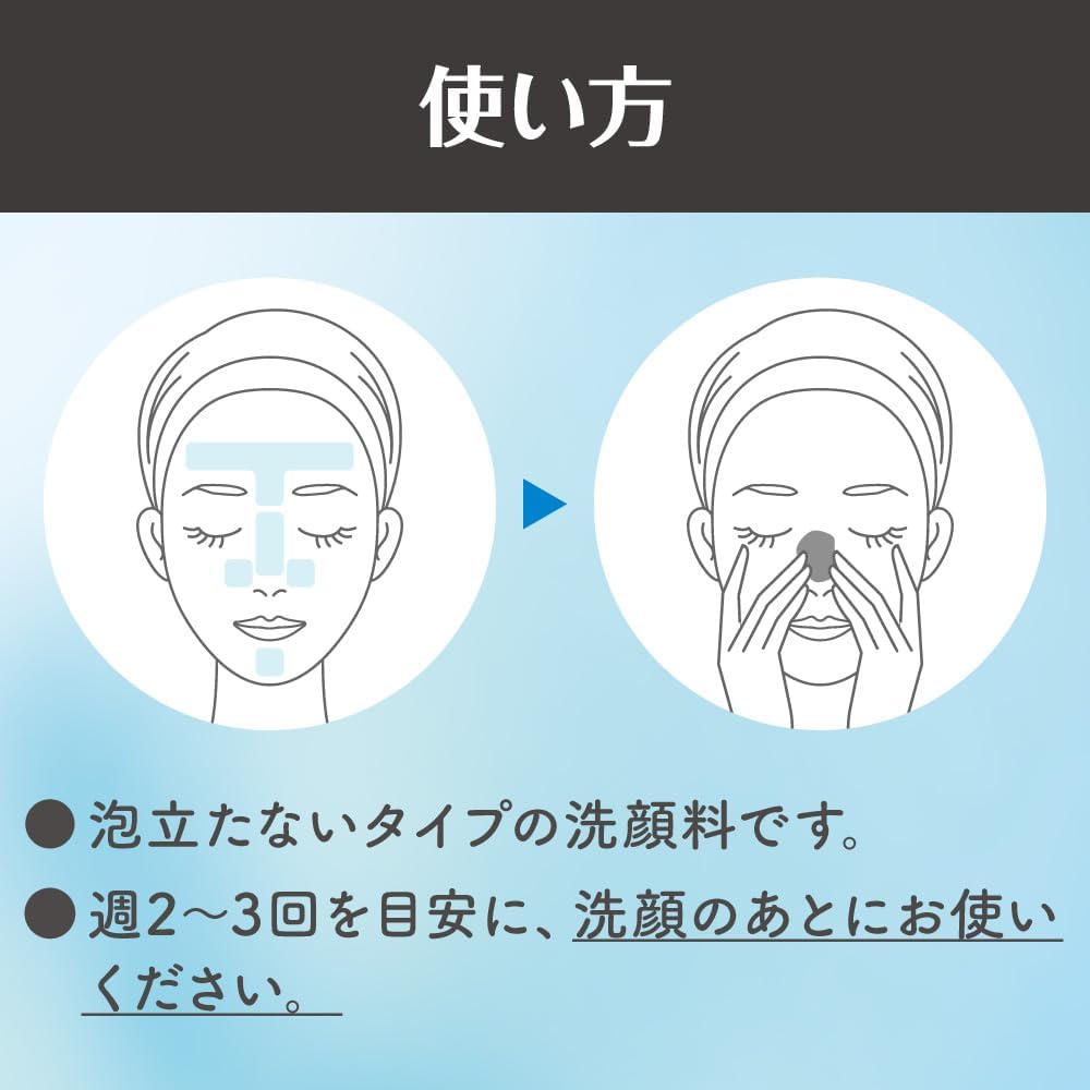 Suisai Beauty Clear Point Pore Polisher [Pore Care] [Square Plug Care] [Face Washing]