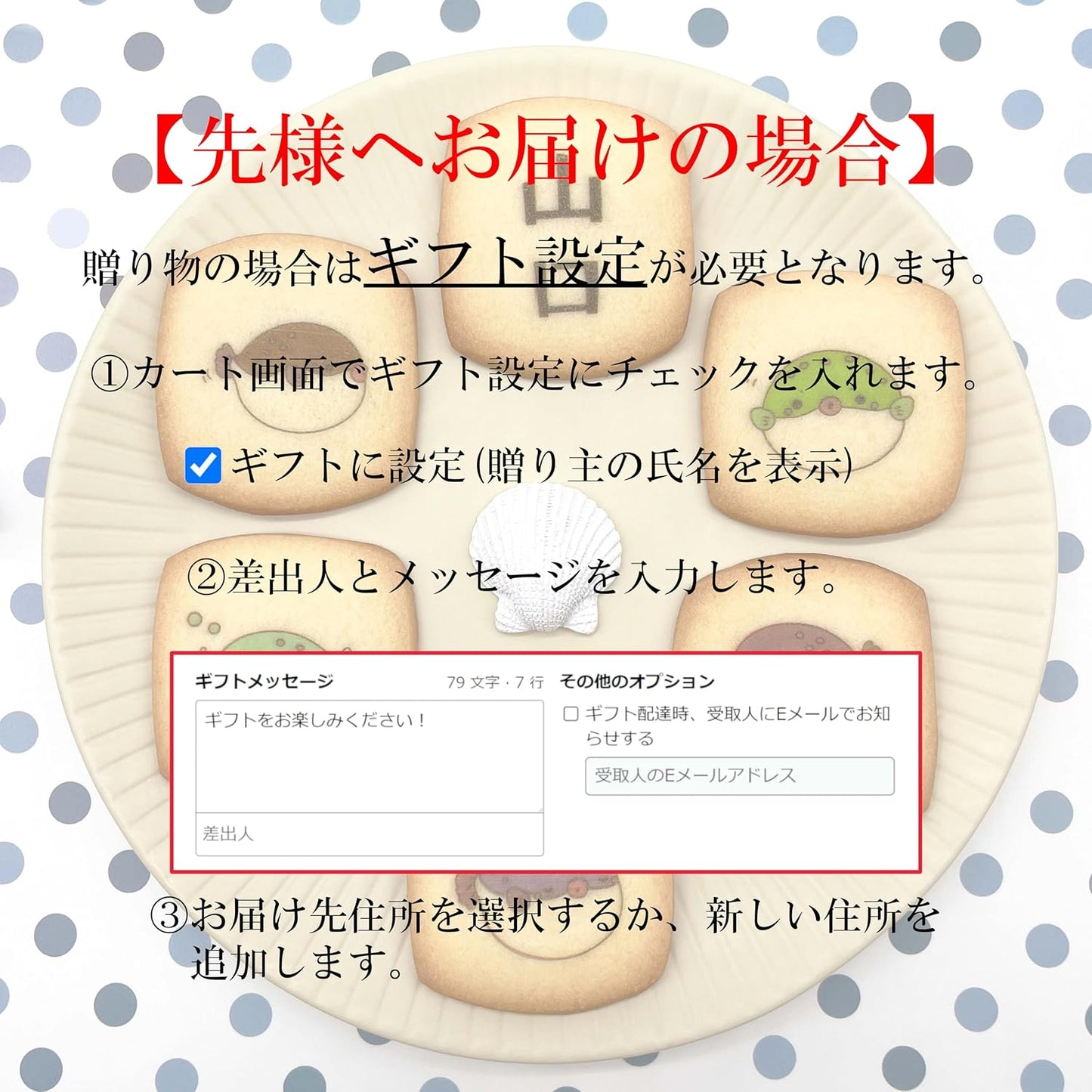 Yamaguchi Shiawase Fuchuan Print Cookies, Set of 14 Pieces, Yamaguchi Prefecture, Souvenirs, Individual Packaging, Gift, Sweets, Baked Goods, Souvenir, Gift, Local Sweets, Middle Year's Day