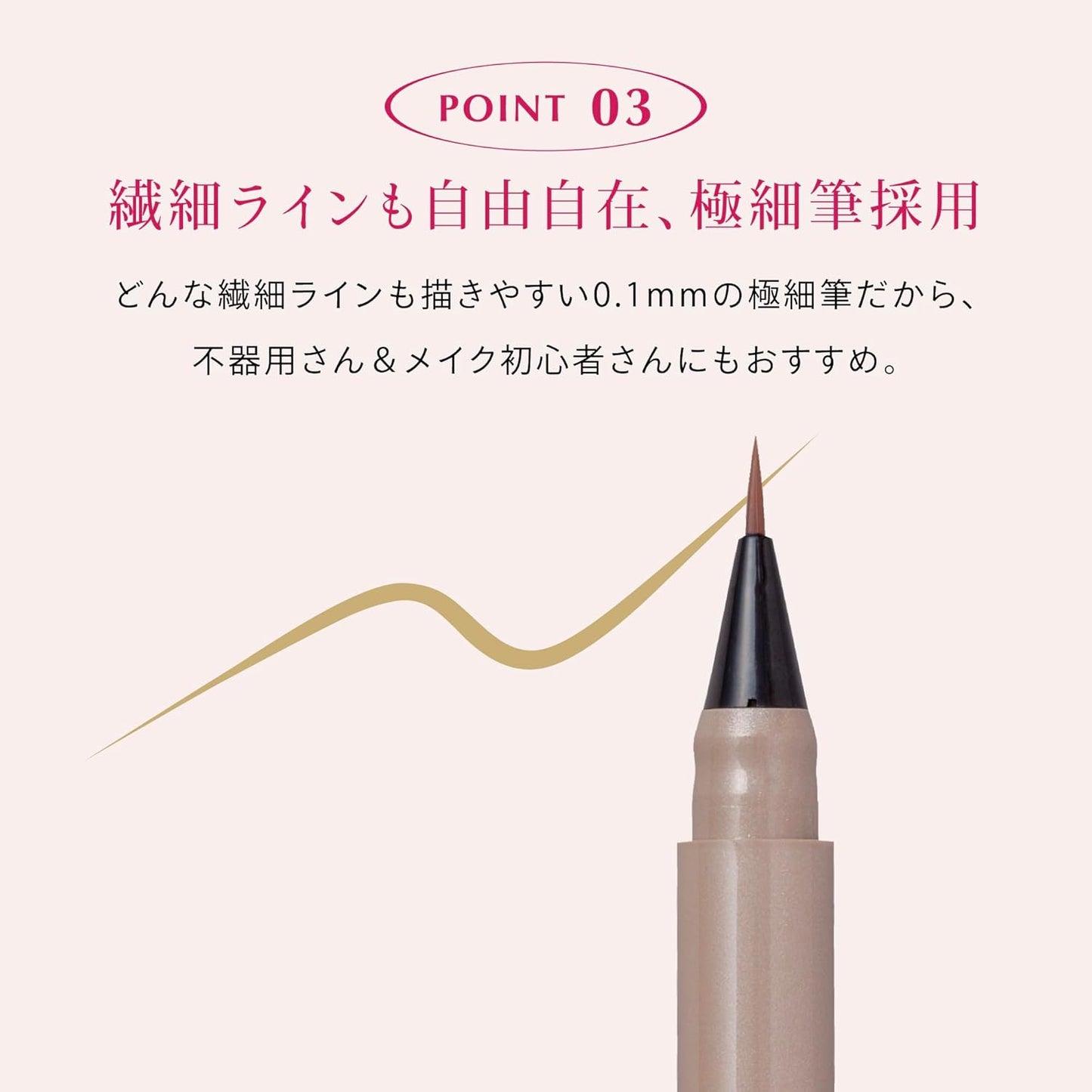 CipiCipi Secret Kiwami Liner S Ultra Thin Liner (02 Shadow Pink) 0.02 oz (0.62 g) Waterproof Teardrop Bag Liner Lid Liner Liquid Liner Ruddy