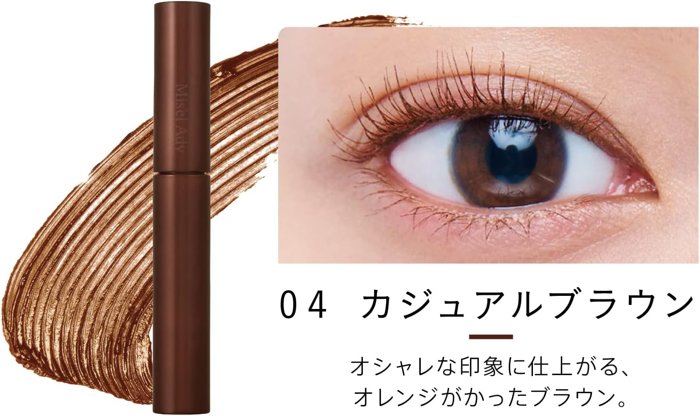 MIZEL EDY Curl Up Mascara 04 Casual Brown