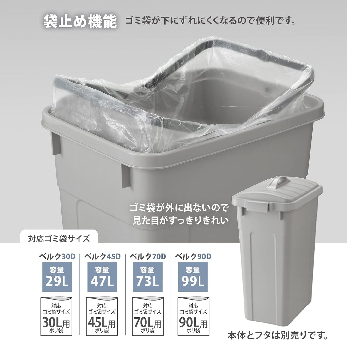Squirrel 118023 Trash Can Lid Can Hang on Main Unit, Square Shape, For 3.8 gal (90 L), Light Gray, 90D, Locked, Orthodox, Simple, Easy to Use, Convenient, Food Sanitation Act Compliant, Clean,