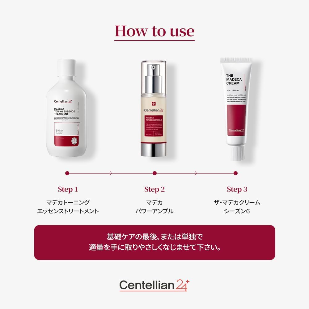 Centellian24 Official, Madeca Cream, 1.7 fl oz (50 ml), Madeca Cream 1.7 fl oz (50 ml)