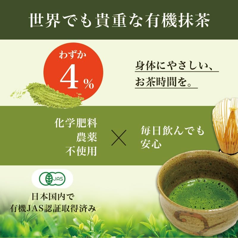Organic Matcha (Supervised by Japan's Best Tea) Organic Matcha Powder, 3.5 oz (100 g), Recommended by Nutritionists, 100% Made in Japan, Additive-free, Matcha Powder, Matcha Latte, For Confectionery,