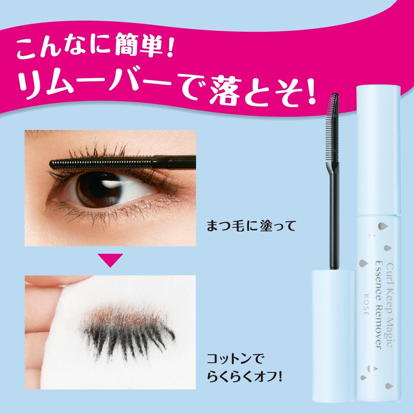 Kose Cosmenience Curl Keep Magic Mascara, Clear Black, 0.2 Fl Oz (5.5 mL), 1 Piece