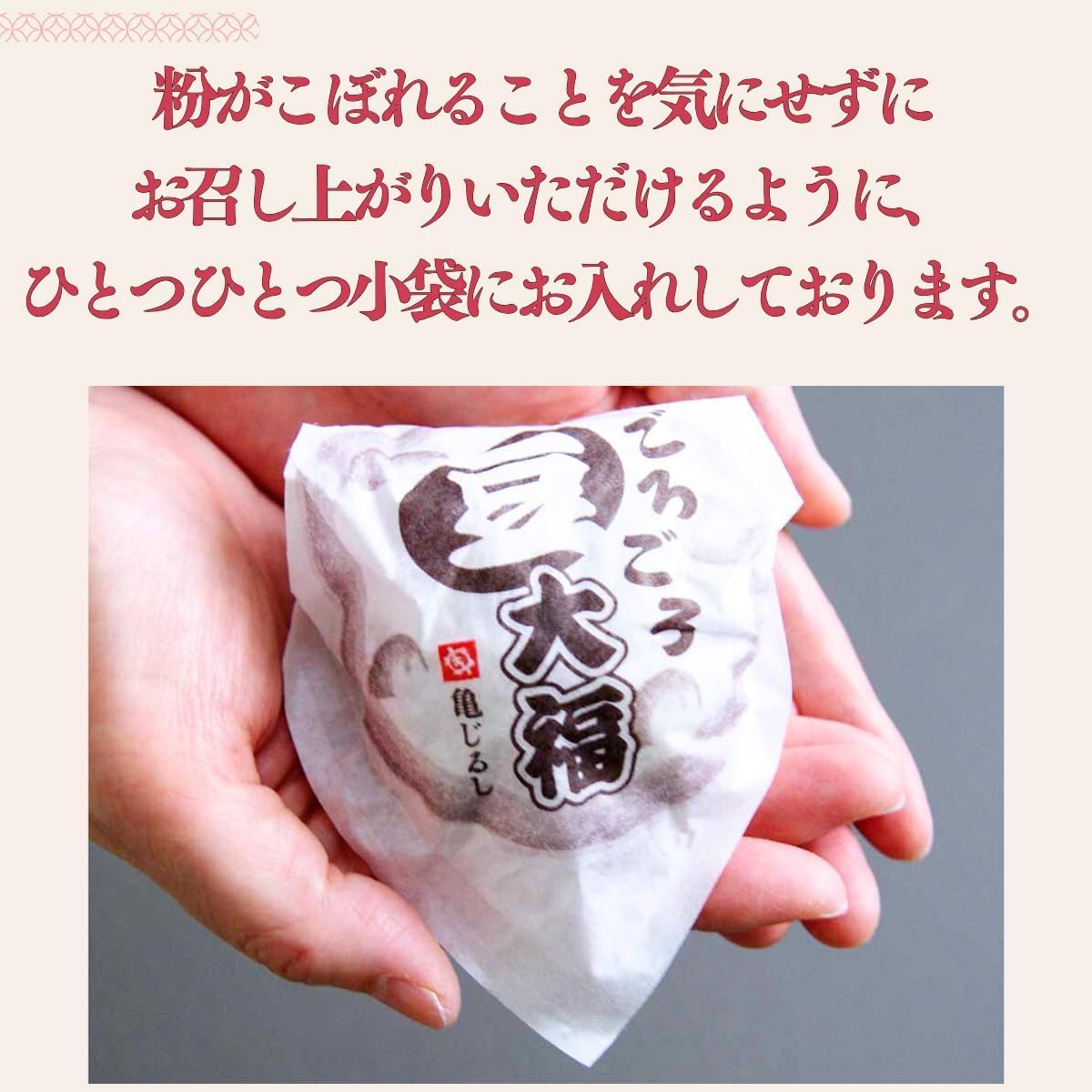 As seen on TV. Kamejirushi Official Goororori Bean Daifuku, Low Sweetness, Low Profile Beans, 6 Pieces, Frozen, Daifuku Satisfaction, Chewy Texture, Hokkaido Red Endo Beans, Individually Packaged, Gift, Present