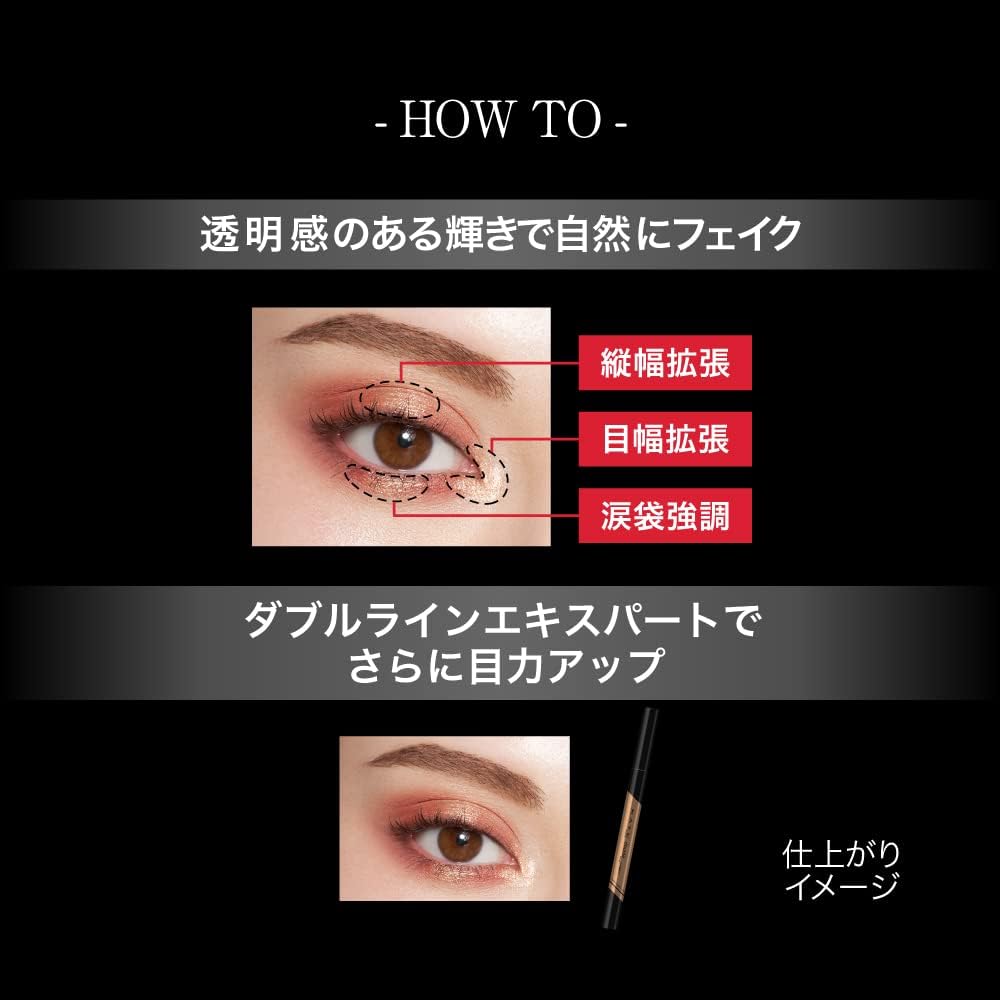 Kate GD-1 Pin Spot Liner