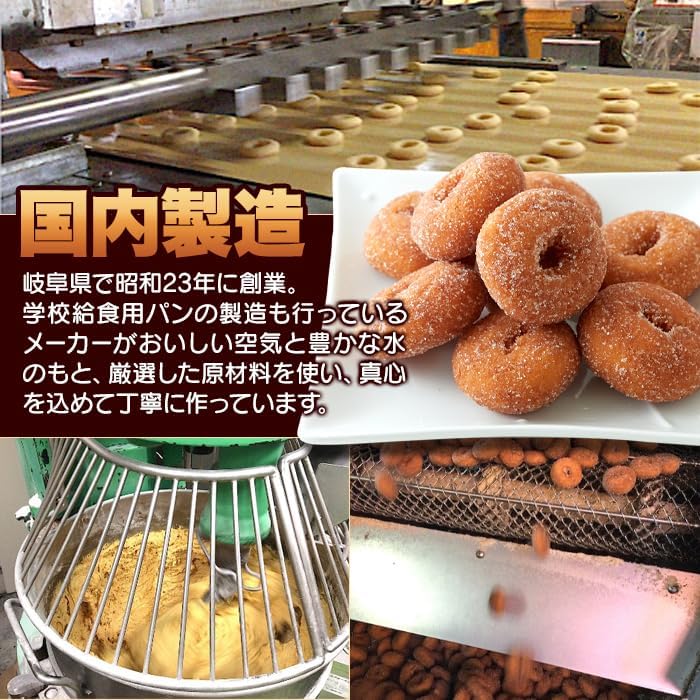 Natural Life Mini Donuts (12.8 oz (350 g), Western Sweets, Sweets, Individual Packaging, Large Capacity, Made in Japan, Events