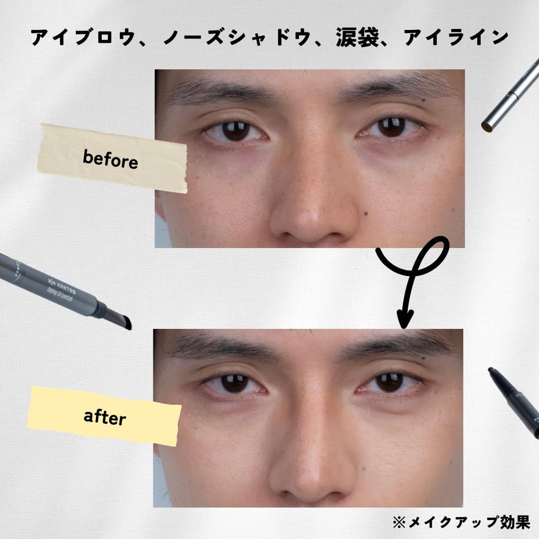 3D Eye Stick, Eyebrow, Dark Gray, Shading, Tear Bag Liner, Eye Line, Brush, Eyebrow, Nose Shadow, Men's Eye Impression 1 Piece