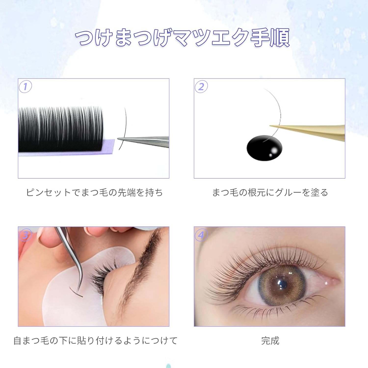 LZM Eyelash Extensions, False Eyelash Extensions, Volume Rush, Matsueku, Self, Lightweight, Extra Fine, High Durability, C Curl, Thickness 0.06 inches (0.15 mm), Length 0.3 - 0.5 inches (7 - 14 mm