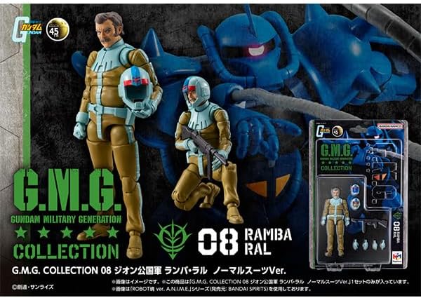 G.M.G. COLLECTION 08 Mobile Suit Gundam: Principality of Zeon, Lamba Ral, Normal Suit Ver. Action Figure