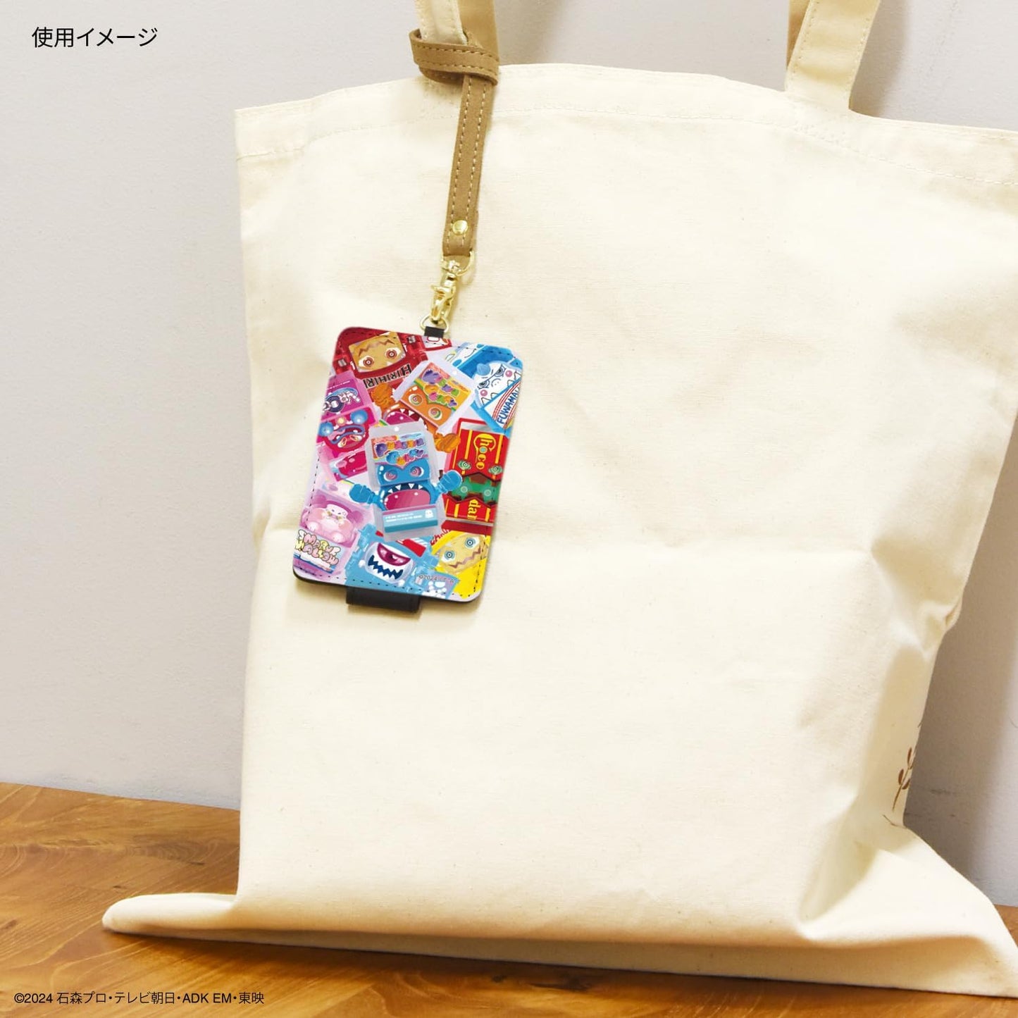 Gourmandies Kamen Rider Gav IC Card Case Gochizou RI-42C