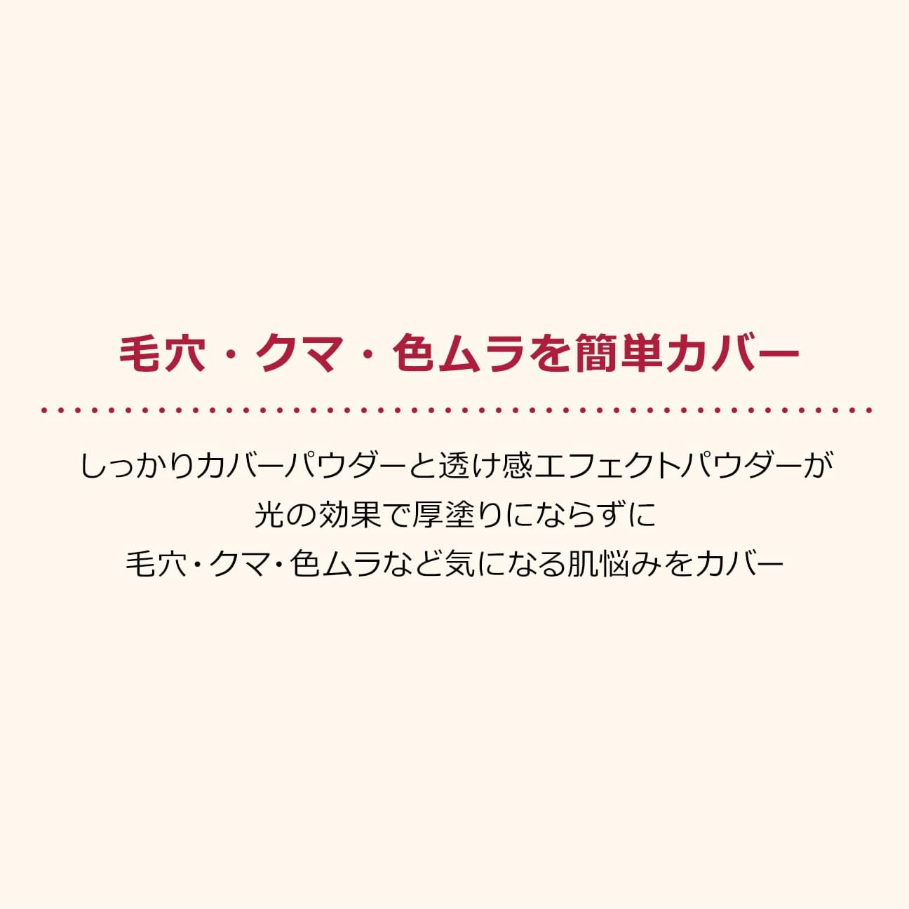 INTEGRATE Foundation Pro Finish BB