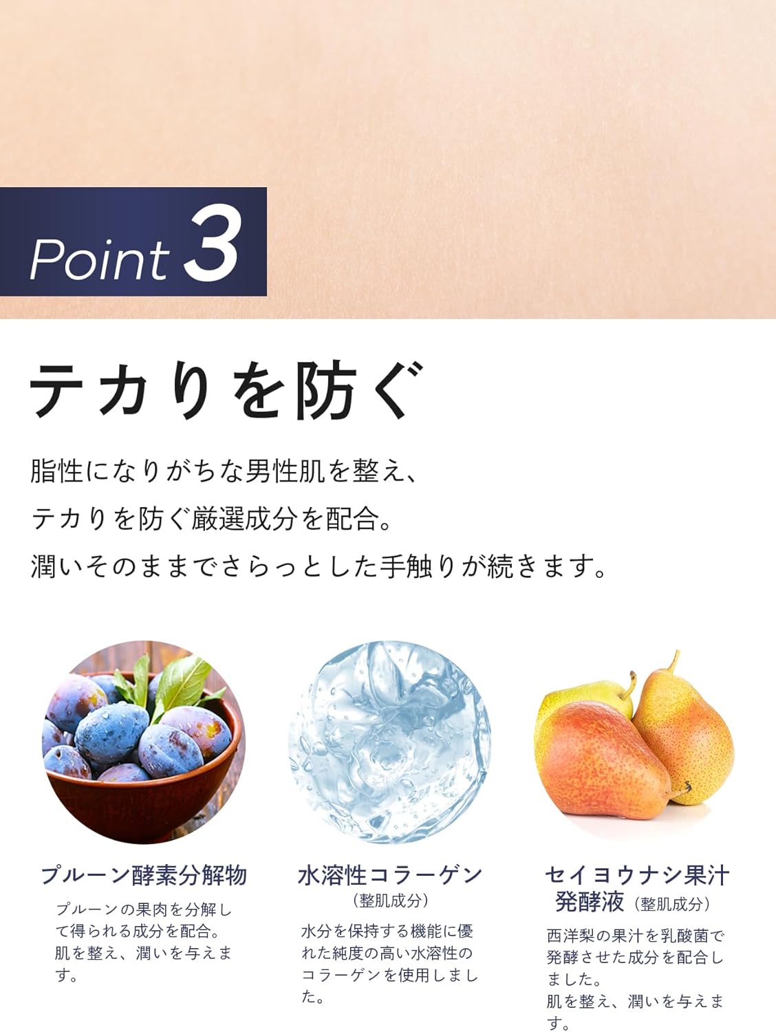 Tsumugi Men's All-in-One Medicated Gel (Medicinal Whitening Gel) with Placenta Formula, Can be used as a substitute for lotion