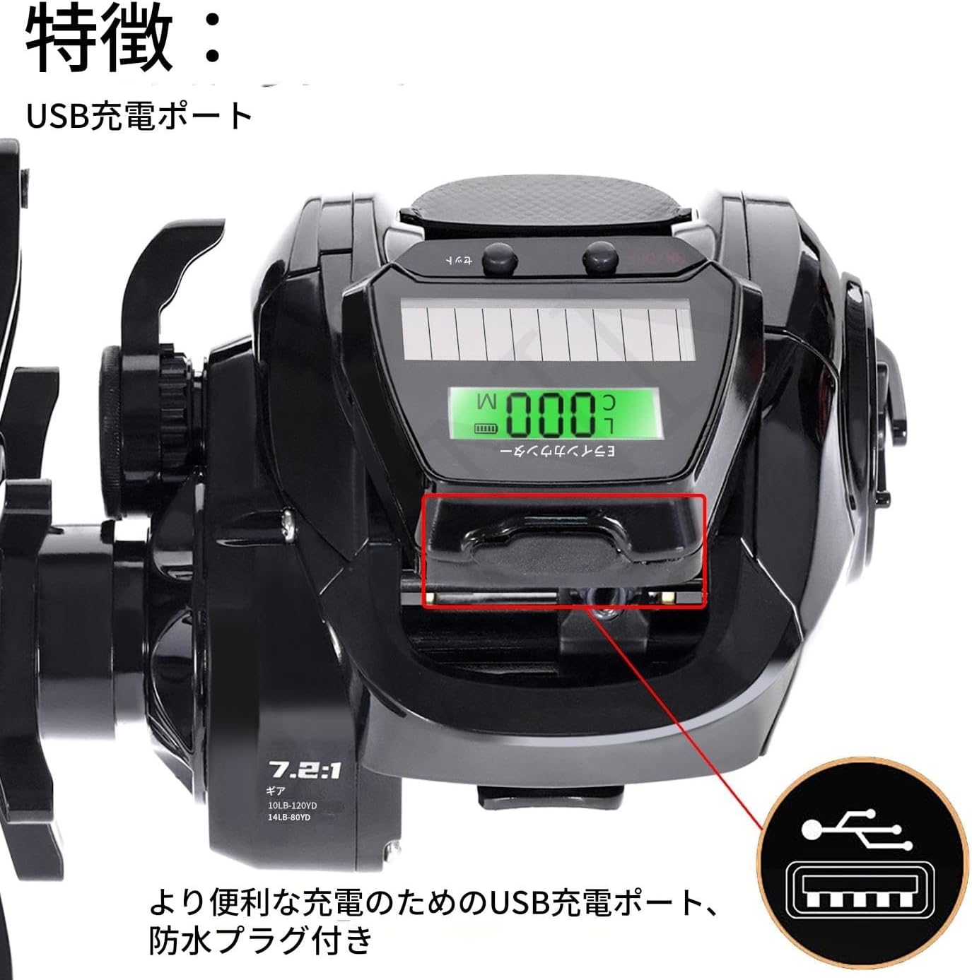 Electric Fishing Reel Smooth Winding Lightweight High Resistance USB Charging Solar Powered Digital Display Left/Right Handle Ideal for Saltwater Freshwater Fishing Ice Fishing Boat Fishing Deep