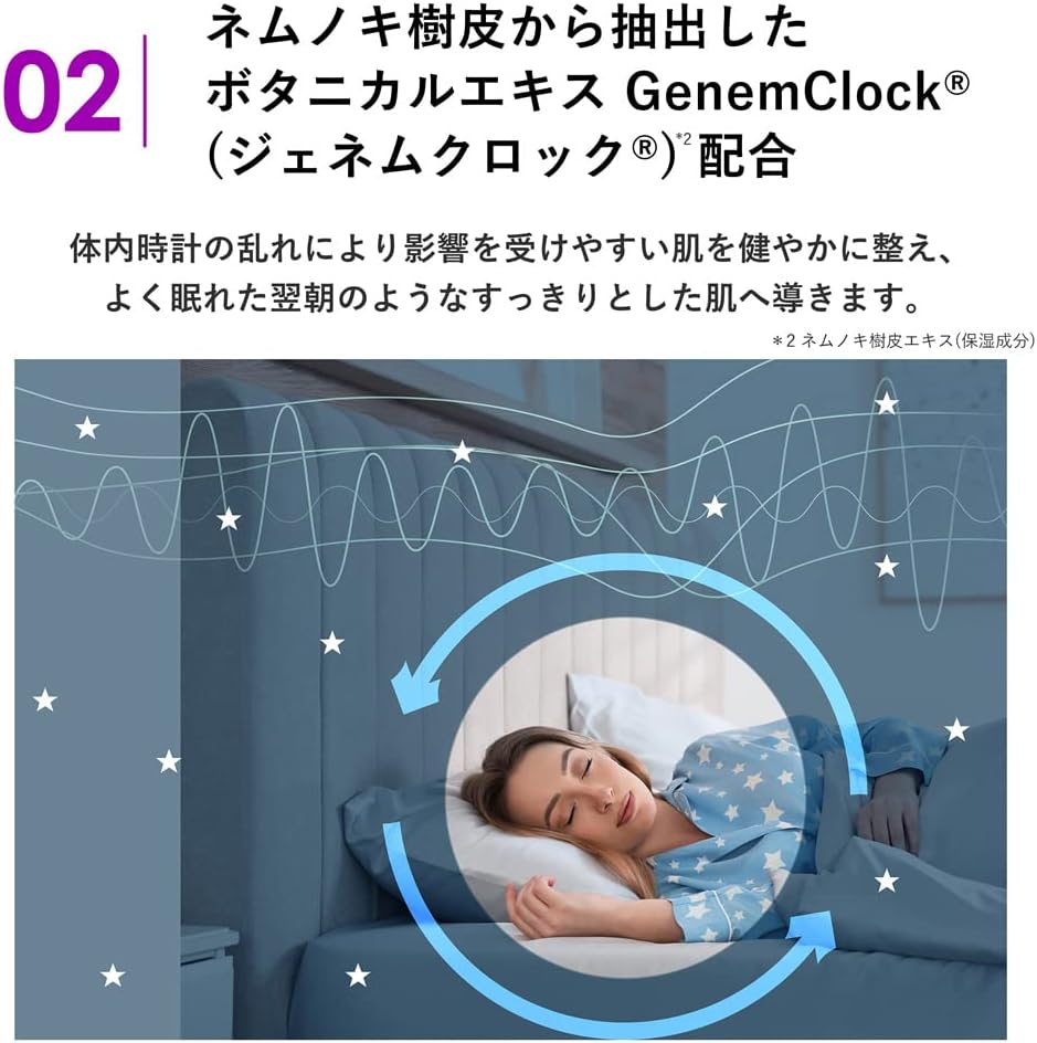 MEDICION Magnesium Sleep Balm, 1.4 oz (40 g), Magnesium Cream, For Night, Beautiful Skin, Painting, Magnesium, Massage, Mineral Relaxation