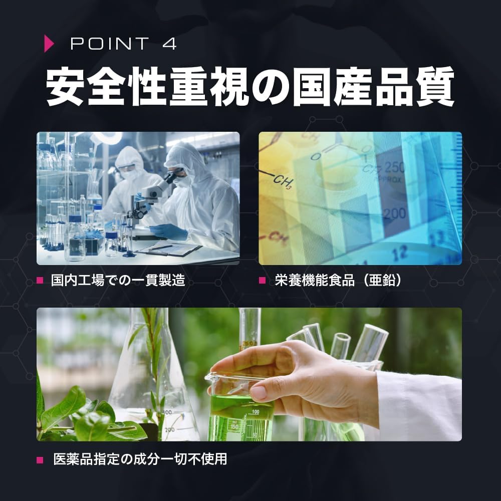 Spalt T5 Men's Supplement, LJ100, Lampep, Astrazine, 5 Patent Ingredients, 75 Types in Total Formulation, Approximately 30 Day Supply (1 Bag)