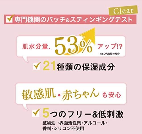 Naturel SP Gel Cream Eco Pump 550 x 2 Bottles