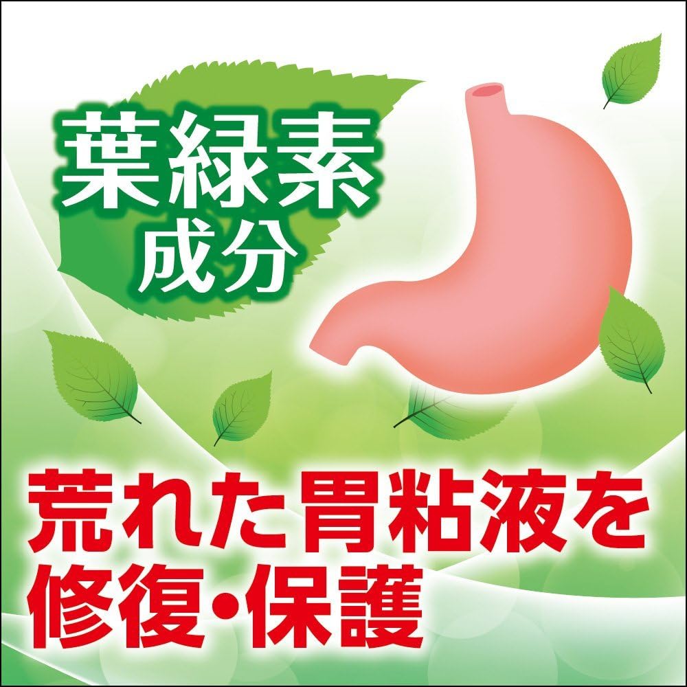 【第2類医薬品】サクロンS 34包