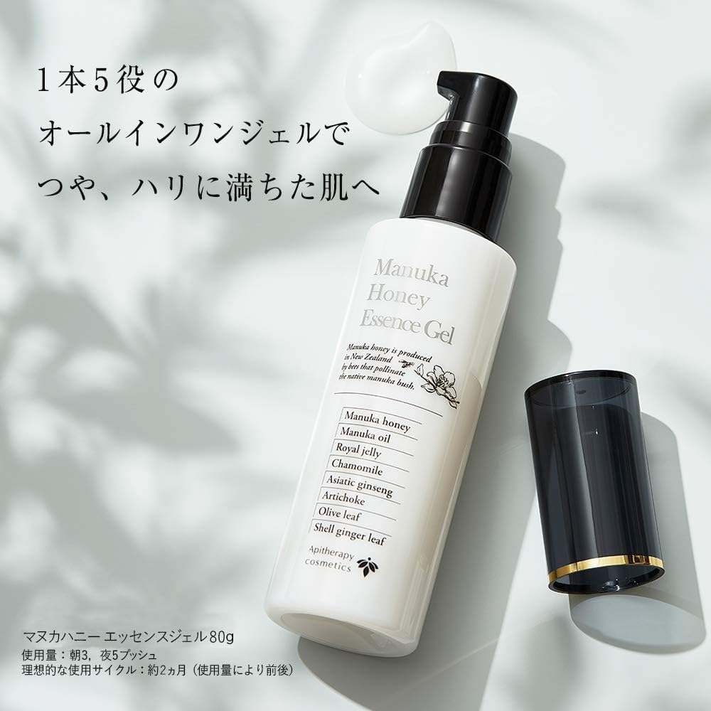 Yamada Apiary Manuka Honey Essence Gel, 2.8 oz (80 g) All-in-One Gel, All-in-One Lotion, Serum, Skin Care, Moisturizing, Additive-Free, Manuka Honey