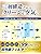 Coolth Style Non-Woven Mask, Made in Japan, Individual Packaging, Three-Layer Structure, Japanese Domestic Kaken Test Certified, High Density Filter, Non-woven Mask, Regular Size: 6.9 x 3.7 inches