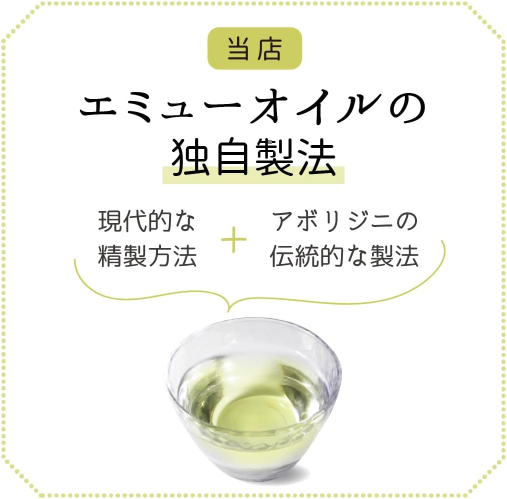 Natural Cosmetics Laboratory Virgin Emu Oil Gold Non-accompanied Carrier Oil, 1.7 fl oz (50 ml), One-touch Cap Bottle, Australia Direct Import