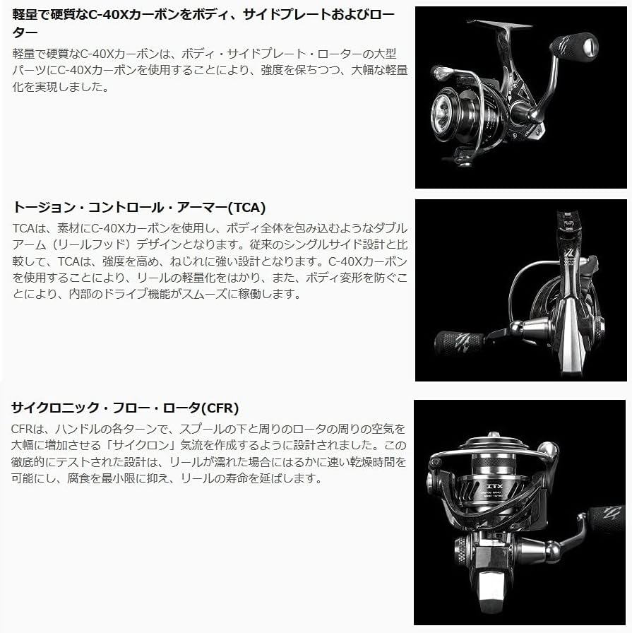 Okuma ITX ITX-1000H (J) Universal Spinning Reel