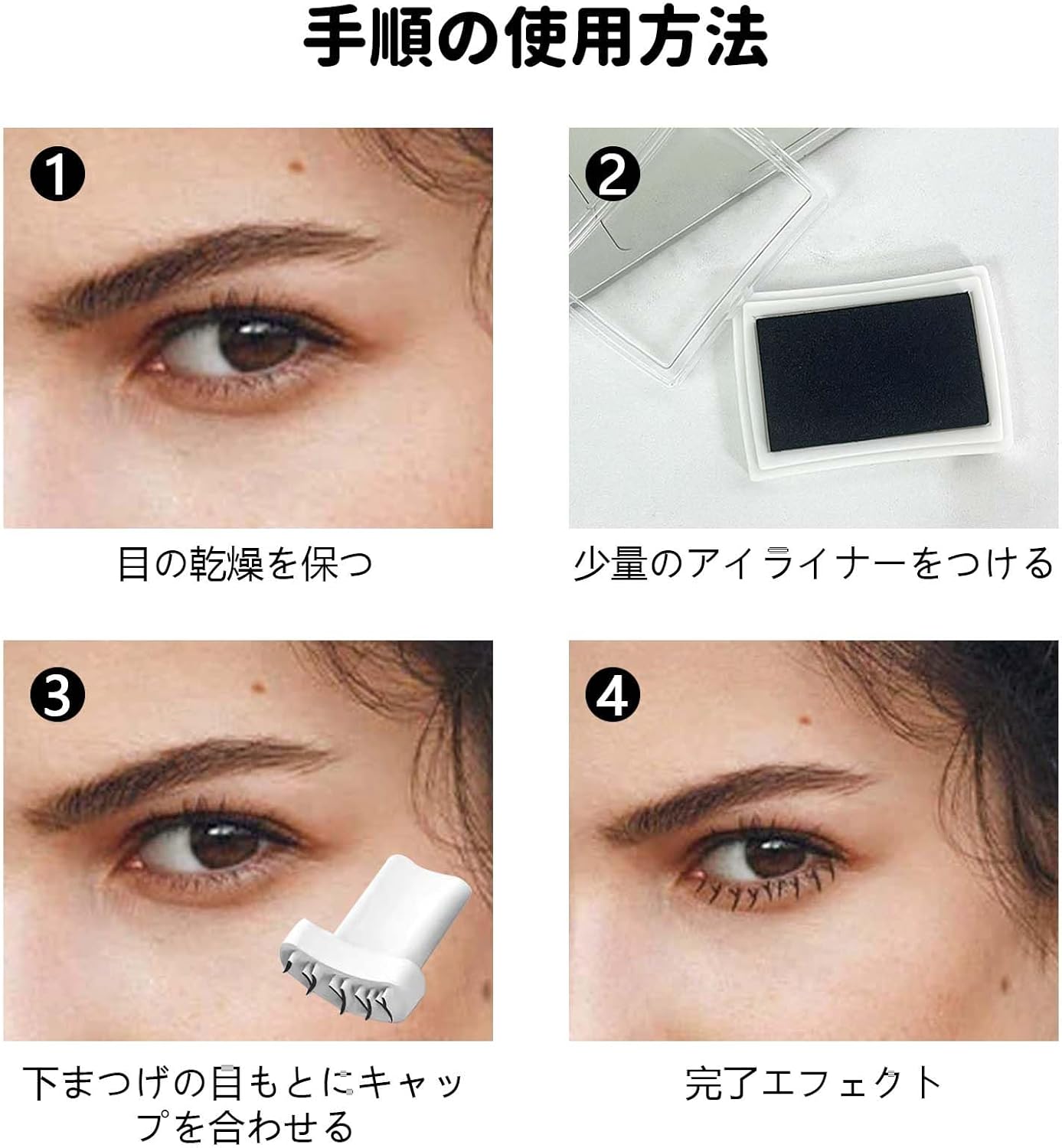 Lower Eyelash Stamps 2 Pieces Easy to Apply Realistic Lower Eyelash Stamps Easy Makeup Tool Beginners Natural Lower Eyelash Stamp White