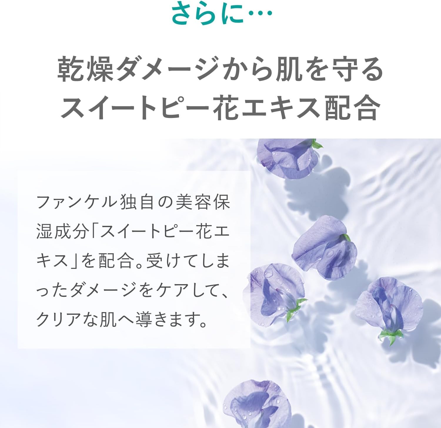 FANCL (FANCL) Moist Fine Lotion II, Moist 1.0 fl oz (30 ml) (Approx. 30 Day Supply), Lotion, Additive-Free (Inner Dry/Sensitive Skin/Dry Skin), Moisturizing