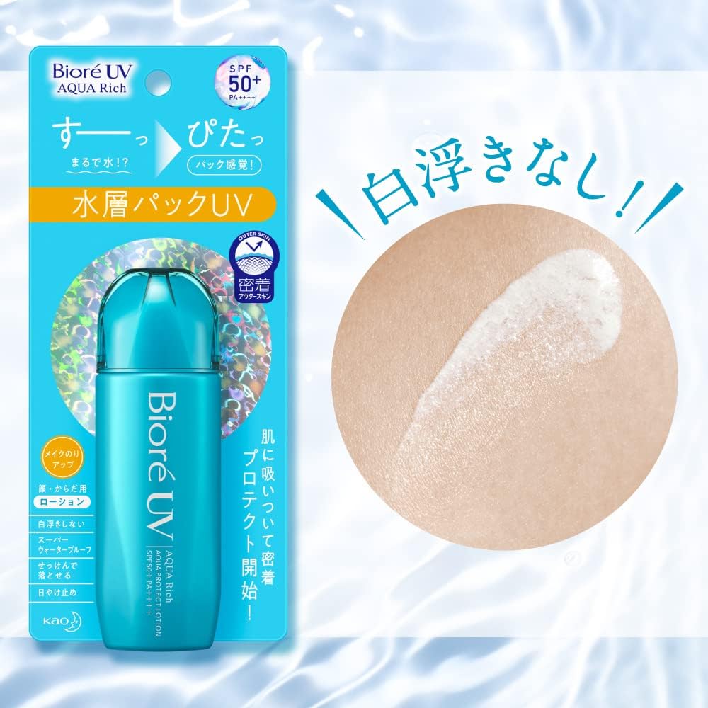 Bioré UV Aquarich Aqua Protect Lotion 70ml (x1)