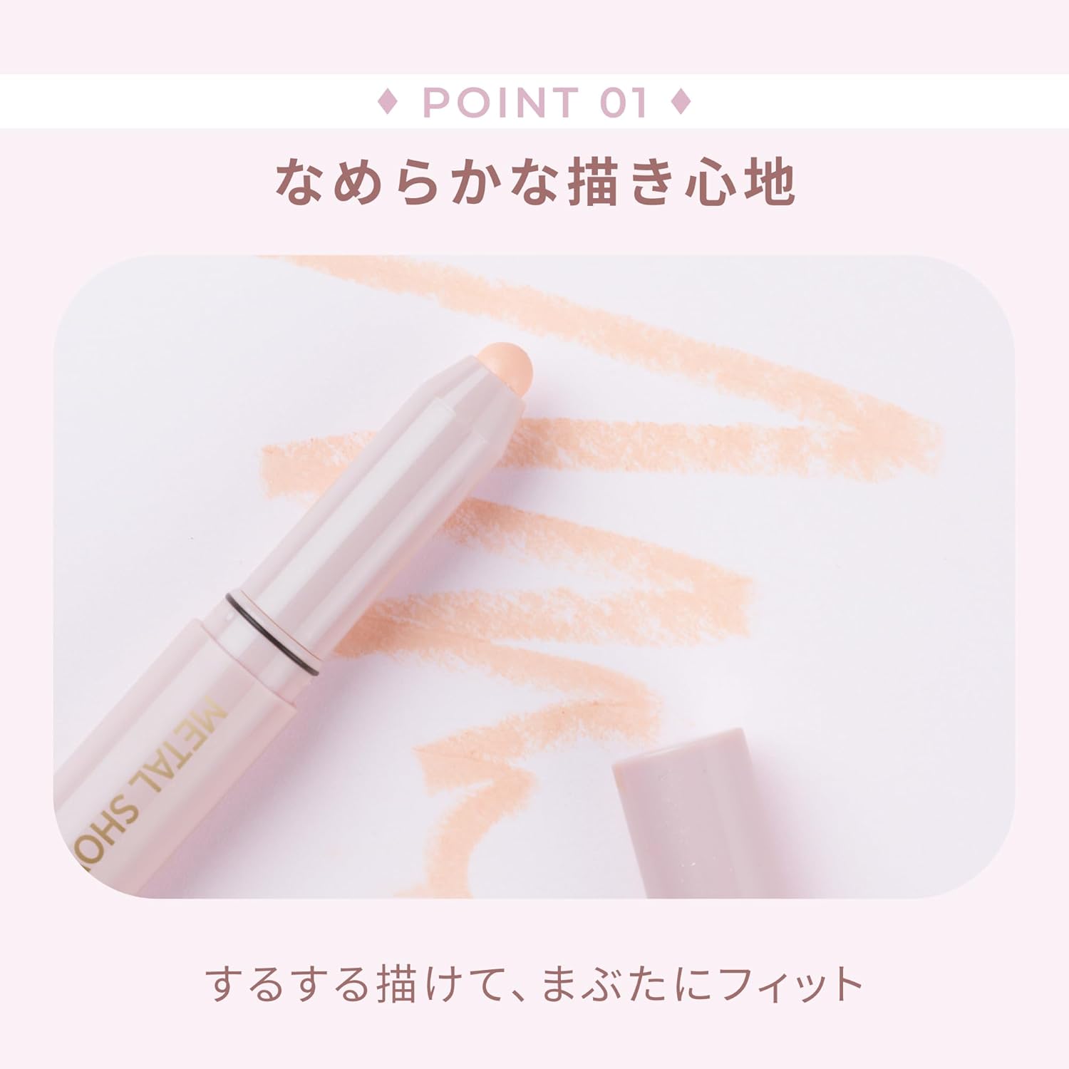 Wonjungyo Metal Shower Undereye Pencil, Waterproof, High Adhesion, 0.06 oz (1.6 g), 02 Sand Moon