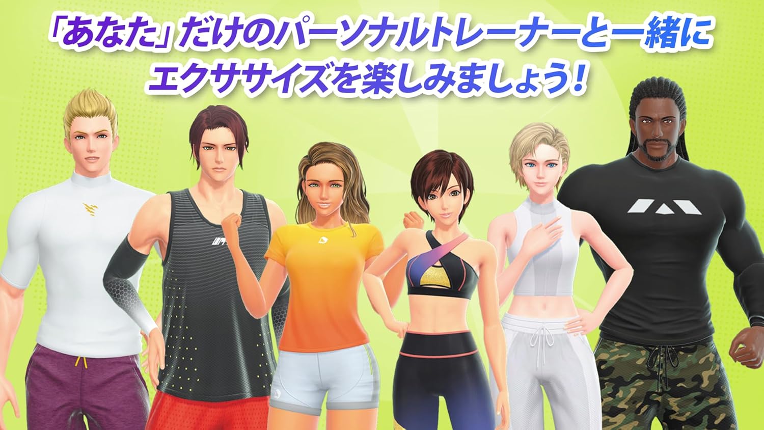 Fit Boxing 3 -Your パーソナルトレーナー- -Switch