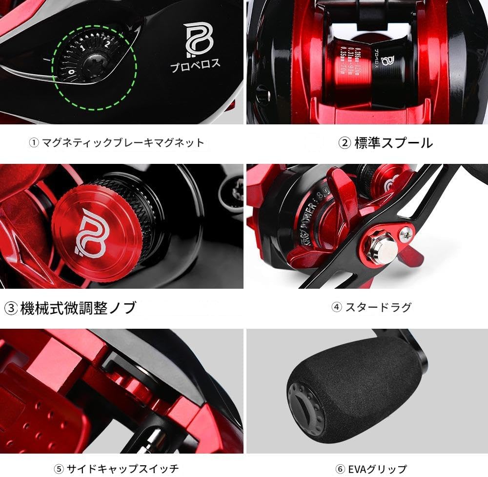 高性能ベイトリール 7.2:1高速ギア 8kgドラグ マグネットブレーキ搭載 軽量金属ボディ 海水・淡水対応 ルアーフィッシング用