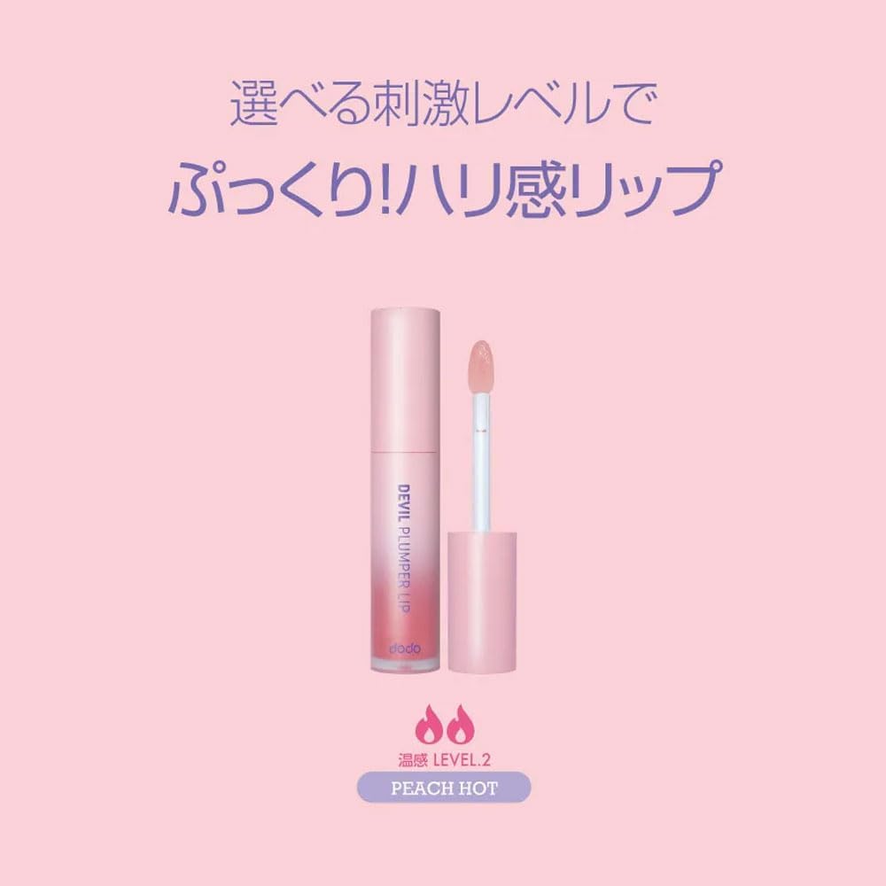 dodo Devil Plumper Lip 02 Peach Hot (1 Piece)