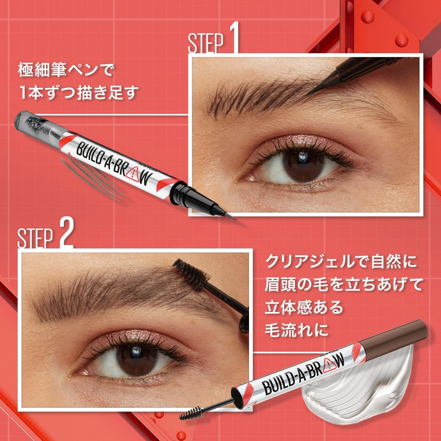 Maybelline Builderbrow 04 Ash Brown Liquid Liner Waterproof