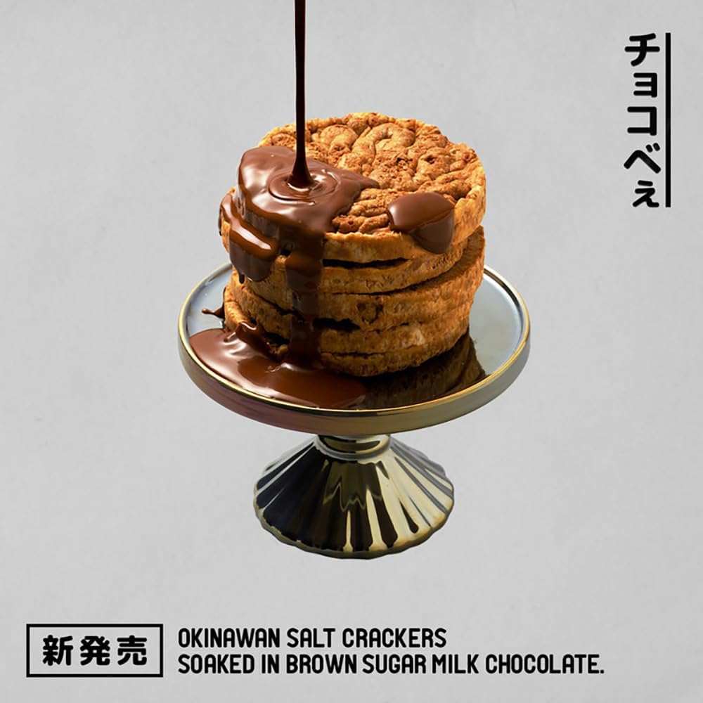 Okinawa Souvenir Snacks, Chocolate, Salt Crackers, Brown Sugar Milk Chocolate, Sweet, Salty, Moist and Crispy, Choco Bee, 2 Pieces, Refrigerated (April to October)