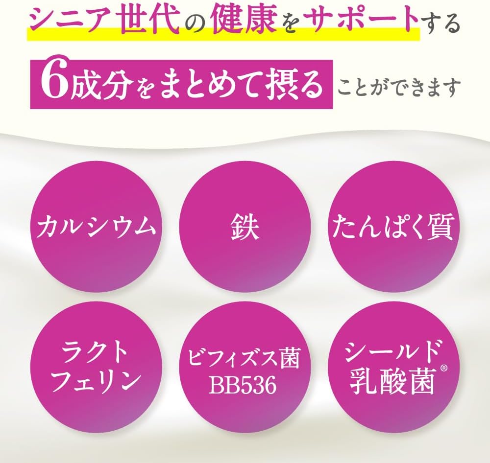 【Morinaga Milk Industry Official】Milk Life GOLD [ Adult Powdered Milk Lactoferrin Bifidobacterium BB536 Shielded Lactic Acid Bacteria Calcium Care ] 300g/1 bag (about 15 servings)