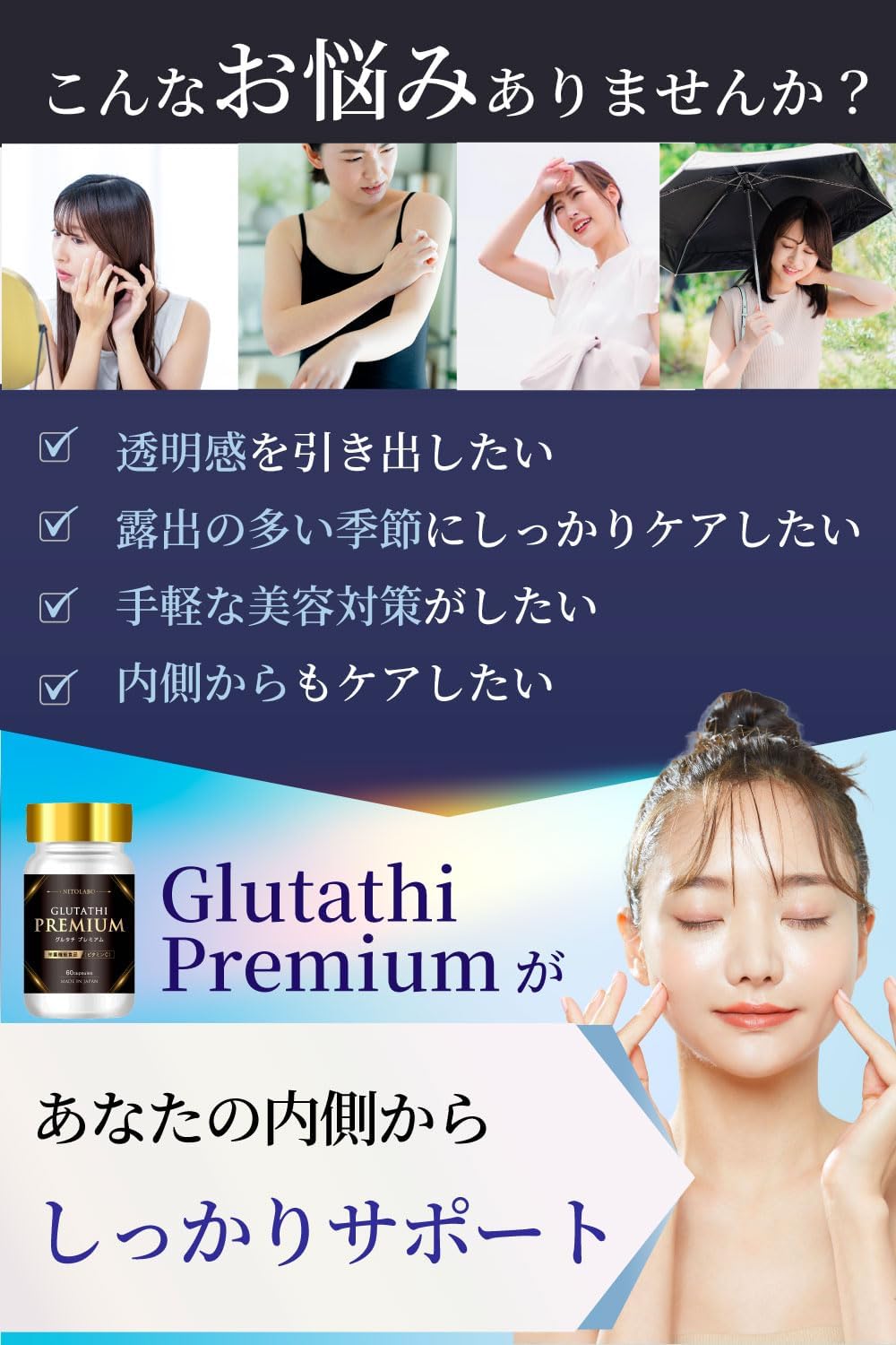 NITOLABO (High Concentration of Glutathione 4,500 mg x 6,600 mg of Liposome Vitamin C), Glutathione Yeast Extract, Supplement, Drink White Ball Drops, Supervised by Beauty Specialists, Made in Japan x