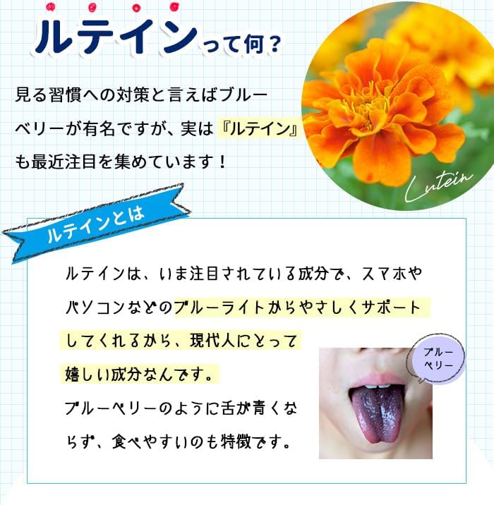Children's Eye Supplement, Set of 2, Eye Supplement, Lutein, Crocetin, For Children, Made in Japan, Gummy, 30 Day Supply, Mill Care