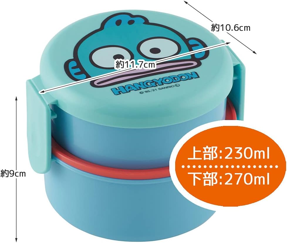Skater ONWR1AG-A Antibacterial 2-Tier Lunch Box with Fork, Round, Onigiri Case, 500ml, Made in Japan, Microwave Safe, Sanrio Hangyodon