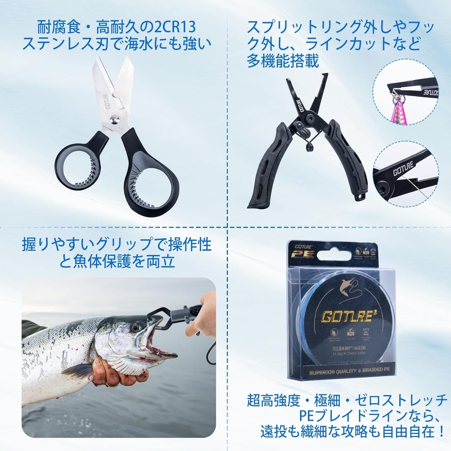 Goture Fishing Set, 3000 Spinning Reel Included, 66 Lures, for Beginners, Waterproof Storage Bag and Japanese Instruction Manual Included, Portable, Ultra Lightweight, Telescopic, Draw Fishing