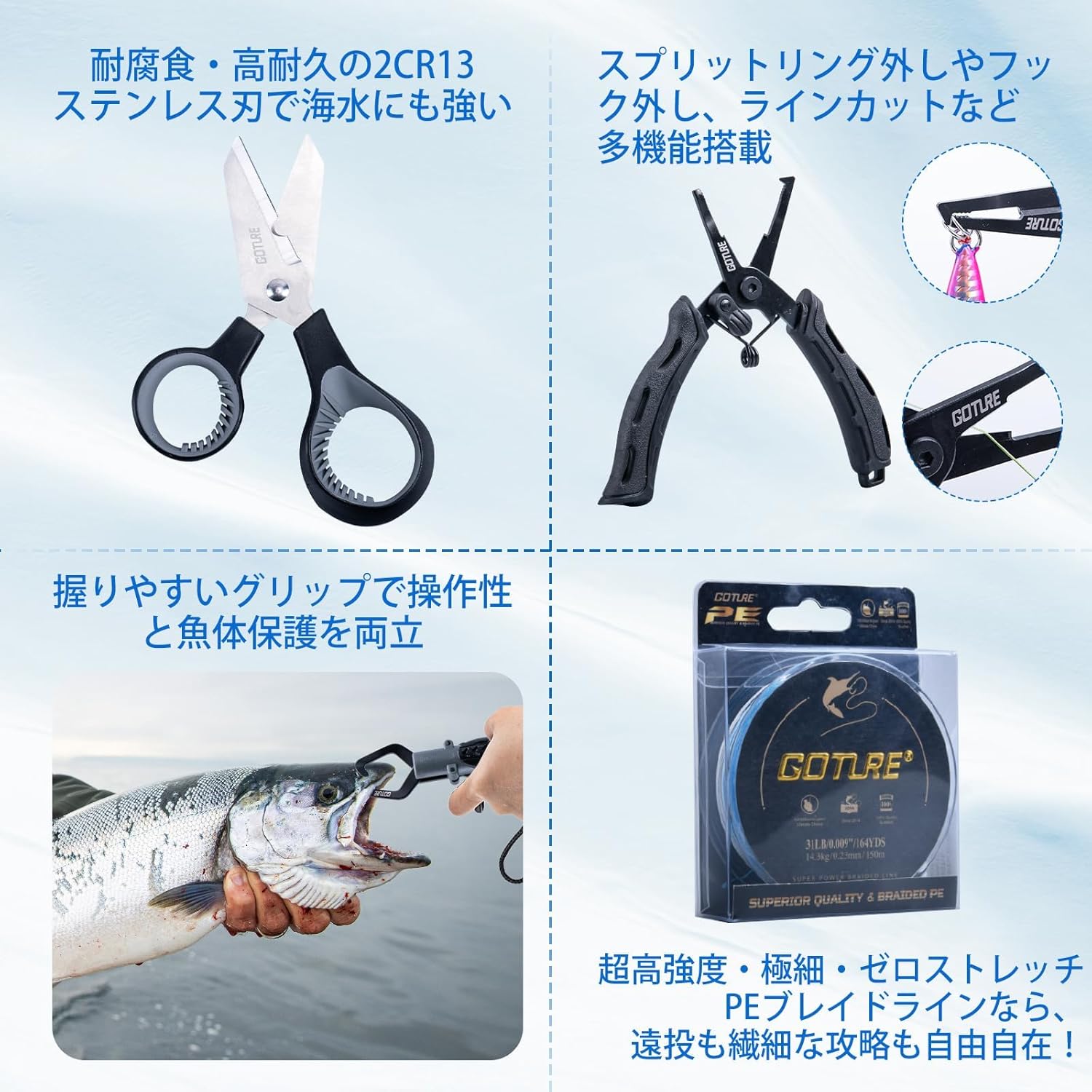 Goture Fishing Set, 3000 Spinning Reel Included, 66 Lures, for Beginners, Waterproof Storage Bag and Japanese Instruction Manual Included, Portable, Ultra Lightweight, Telescopic, Draw Fishing
