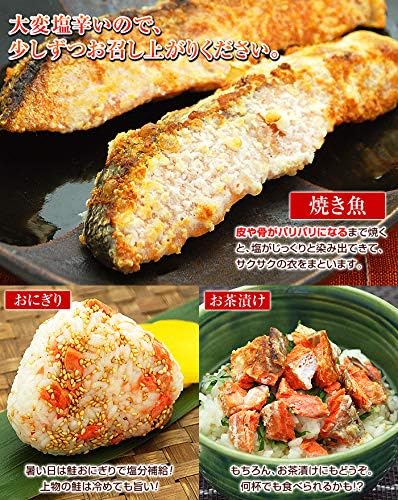 Kama-no-Shou SNS Topic Spicy Red Salmon Fillet 10 Cuts Bulk Buy Bodakko Spicy Salt Salmon Bento Akita Shake Sake Beni-Shake Side Dish Frozen | Spicy Salmon Lunchbox Akita Shake, Basket, Sides, Frozen
