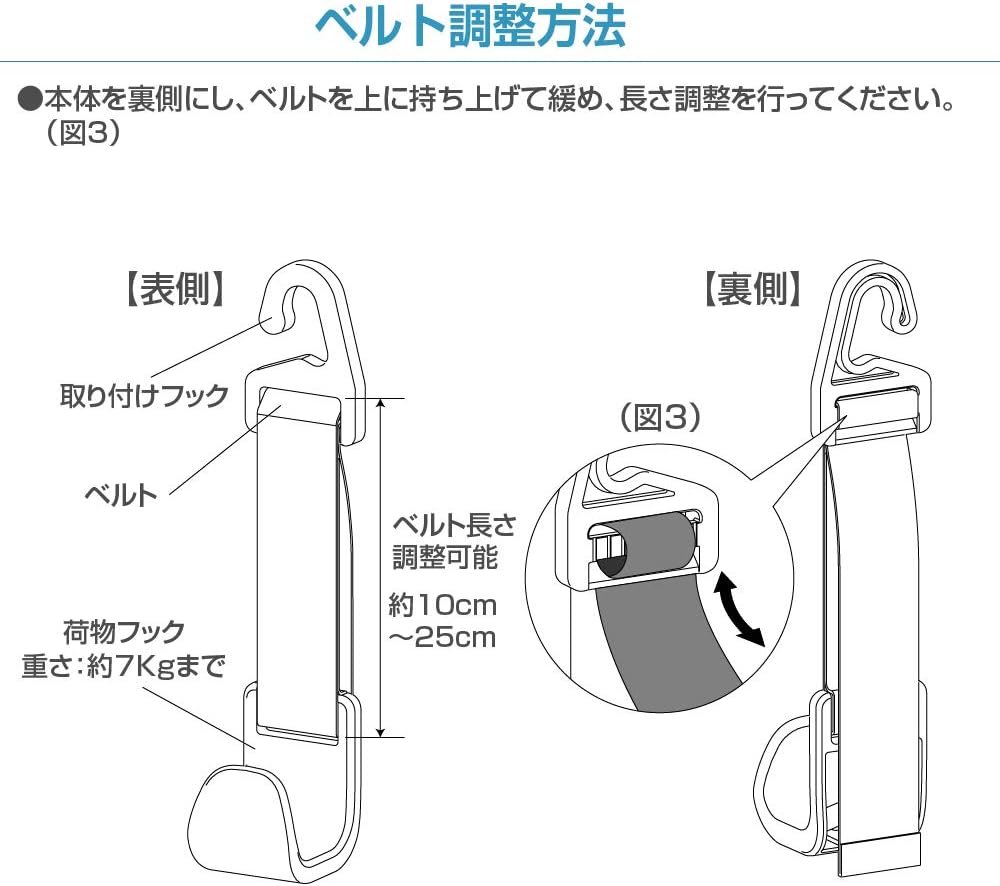 SEIWA Hello Kitty B&G Black Gold Luggage Rack Interior Supplies Hook with Headrest Adjustable Length Hello Kitty Convenience Store Bag