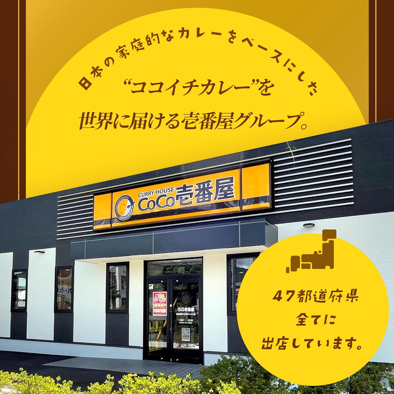 【Official CoCo Ichiban-ya】Retort Pack Pork Curry 1 Serving 220g (5 Pack) Ichiban-ya Coco Ichi Cocoichi Specialty Retort Curry Pork Authentic Thai Rice Easy Cooking Room Temperature Storage Emergency