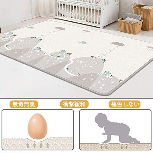 Baby Play Mat, Foldable, Waterproof, Shock Absorption, Cute Rug, XPE Material, Safe, Non-toxic, Anti-slip, Double-sided, Suitable for Newborns 78.7 x 70.9 x 0.4 inches (200 x 180 x 1 cm)