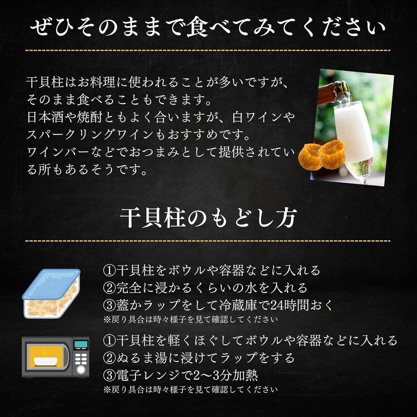 Golden Scallop Pillar (2.8 oz (80 g) Scallop Scallop Scallop Scallop Scallop [Natural First Grade Product from Hokkaido Product], Luxurious, Delicious, Gift Present, Midway Year's Day Gift