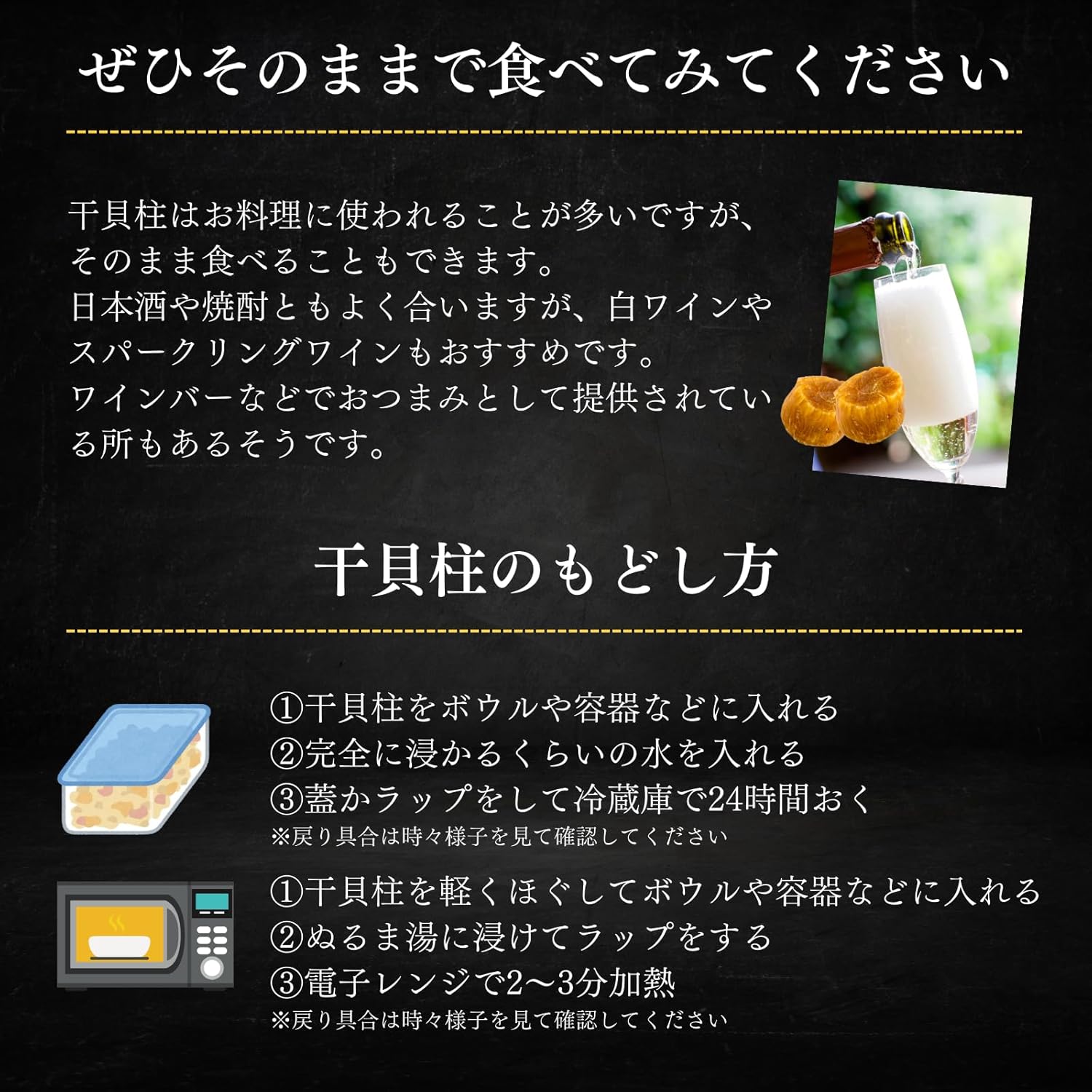 Golden Scallop Pillar (2.8 oz (80 g) Scallop Scallop Scallop Scallop Scallop [Natural First Grade Product from Hokkaido Product], Luxurious, Delicious, Gift Present, Midway Year's Day Gift